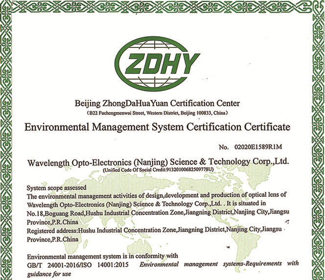 Environmental Management System Certification Certificate